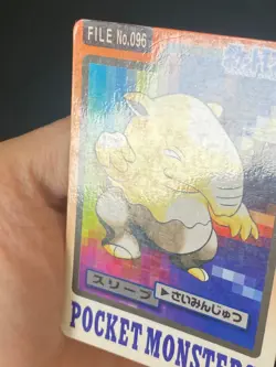 JAPANESE POKEMON DROWZEE No.096 CARDDASS 1997 POCKET MONSTERS SOPORIFIK - VG - Image 2