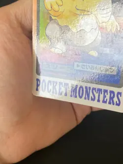 JAPANESE POKEMON DROWZEE No.096 CARDDASS 1997 POCKET MONSTERS SOPORIFIK - VG - Image 4