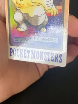 JAPANESE POKEMON DROWZEE No.096 CARDDASS 1997 POCKET MONSTERS SOPORIFIK - VG - Image 5