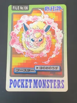 JAPANESE POKEMON FLAREON No.136 CARDDASS 1997 POCKET MONSTERS PYROLI - PL - Image 1