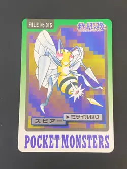 JAPANESE POKEMON BEEDRILL No.015 CARDDASS 1997 POCKET MONSTERS DARDARGNAN - VG - Image 1