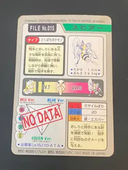 JAPANESE POKEMON BEEDRILL No.015 CARDDASS 1997 POCKET MONSTERS DARDARGNAN - VG - Image 5