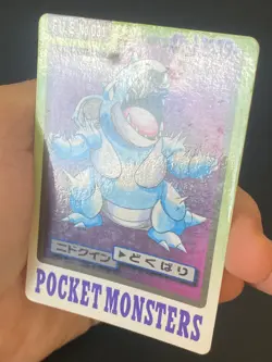 JAPANESE POKEMON NIDOQUEEN No.031 CARDDASS 1997 POCKET MONSTERS - G/VG - Image 2