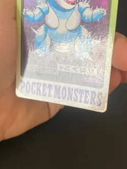JAPANESE POKEMON NIDOQUEEN No.031 CARDDASS 1997 POCKET MONSTERS - G/VG - Image 4