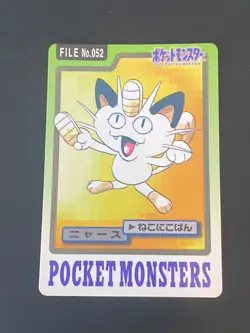 JAPANESE POKEMON MEOWTH No.052 CARDDASS 1997 POCKET MONSTERS MIAOUSS - VG - Image 1