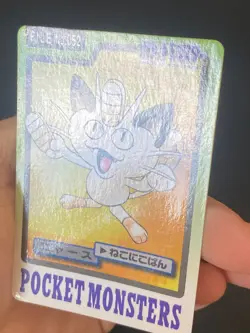 JAPANESE POKEMON MEOWTH No.052 CARDDASS 1997 POCKET MONSTERS MIAOUSS - VG - Image 2