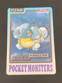 JAPANESE POKEMON SQUIRTLE No.007 CARDDASS 1997 POCKET MONSTERS CARAPUCE - VG - Image 1