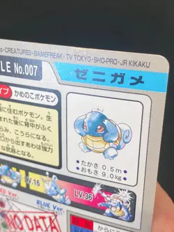 JAPANESE POKEMON SQUIRTLE No.007 CARDDASS 1997 POCKET MONSTERS CARAPUCE - VG - Image 5