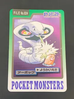 JAPANESE POKEMON ARBOK No.024 CARDDASS 1997 POCKET MONSTERS - VG/EXC - Image 1