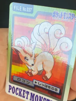 JAPANESE POKEMON VULPIX No.037 CARDDASS 1997 POCKET MONSTERS GOUPIX - NM - Image 2