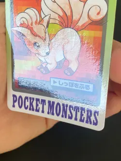JAPANESE POKEMON VULPIX No.037 CARDDASS 1997 POCKET MONSTERS GOUPIX - NM - Image 3