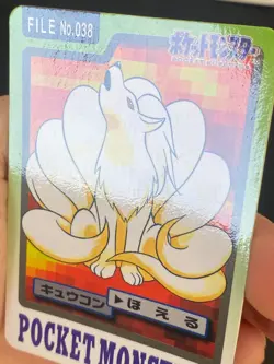 JAPANESE POKEMON NINETALES No.038 CARDDASS 1997 POCKET MONSTERS FEUNARD - EXC+ - Image 2