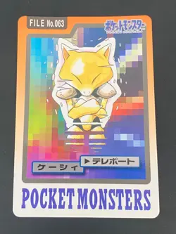 JAPANESE POKEMON ABRA No.063 CARDDASS 1997 POCKET MONSTERS - GD - Image 1