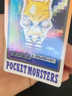 JAPANESE POKEMON ABRA No.063 CARDDASS 1997 POCKET MONSTERS - GD - Image 3