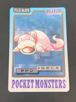 JAPANESE POKEMON SLOWPOKE No.079 CARDDASS 1997 POCKET MONSTERS RAMOLOSS - VG/EXC - Image 1