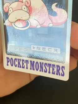 JAPANESE POKEMON SLOWPOKE No.079 CARDDASS 1997 POCKET MONSTERS RAMOLOSS - VG/EXC - Image 4
