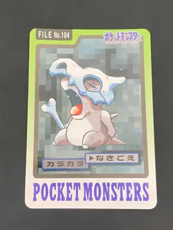 JAPANESE POKEMON CUBONE No.104 CARDDASS 1997 POCKET MONSTERS OSSELAIT - EXC - Image 1
