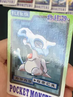 JAPANESE POKEMON CUBONE No.104 CARDDASS 1997 POCKET MONSTERS OSSELAIT - EXC - Image 2