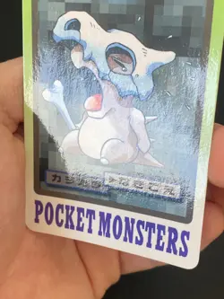 JAPANESE POKEMON CUBONE No.104 CARDDASS 1997 POCKET MONSTERS OSSELAIT - EXC - Image 3