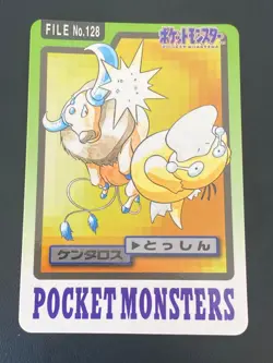 JAPANESE POKEMON TAUROS No.128 CARDDASS 1997 POCKET MONSTERS - EXC+ - Image 1