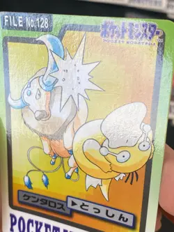 JAPANESE POKEMON TAUROS No.128 CARDDASS 1997 POCKET MONSTERS - EXC+ - Image 2