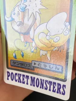 JAPANESE POKEMON TAUROS No.128 CARDDASS 1997 POCKET MONSTERS - EXC+ - Image 3