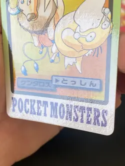 JAPANESE POKEMON TAUROS No.128 CARDDASS 1997 POCKET MONSTERS - EXC+ - Image 4