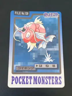 JAPANESE POKEMON MAGIKARP No.129 CARDDASS 1997 POCKET MONSTERS MAGICARPE - G/VG - Image 1