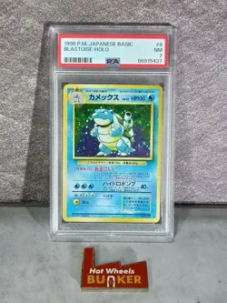 1996 Pokemon #9 Japanese Basic Blastoise Holo PSA 7 - Image 1