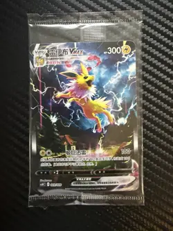 Blitza Jolteon VMAX SR 009 Scarlet & Violet Pokemon TCG CShC 009 Altart Chinese - Image 1