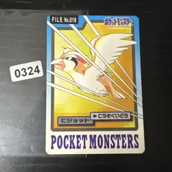 Pokemon - Pidgeot - File No.018 - 1997 Japanese - Bandai Carddass - Image 1