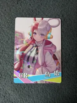 Goddess Story NS-2M11 CR-10 ANIME WAIFU CARD uta one piece - Image 1