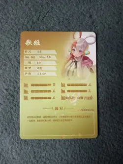 Goddess Story NS-2M11 CR-10 ANIME WAIFU CARD uta one piece - Image 2