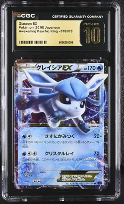 CGC 10 PRISTINE Glaceon EX Awakening Psychic King Japanese 018/078 Pokemon Card - Image 1