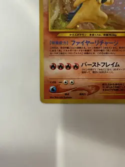 Typhlosion Holo No.157 Neo Genesis Moderately played Japanese Pokemon Card - Image 3