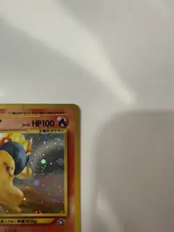 Typhlosion Holo No.157 Neo Genesis Moderately played Japanese Pokemon Card - Image 5