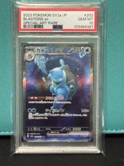 PSA 10 Blastoise ex 202/165 Sv2a: Pokemon Card 151 Holo (Japanese) - Image 1