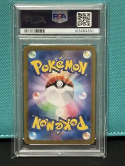 PSA 10 Blastoise ex 202/165 Sv2a: Pokemon Card 151 Holo (Japanese) - Image 2