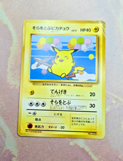 Winking Flying Pikachu No.025 ANA Promo Pokemon Card Japanese - Image 1