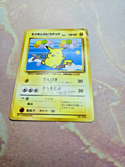 Winking Flying Pikachu No.025 ANA Promo Pokemon Card Japanese - Image 2