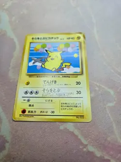 Winking Flying Pikachu No.025 ANA Promo Pokemon Card Japanese - Image 3