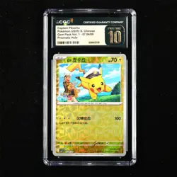 CGC PRISTINE 10 Nintendo 2025 Pokemon PTCG CHN . card - Captain Pikachu - Image 1