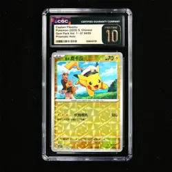 CGC PRISTINE 10 Nintendo 2025 Pokemon PTCG CHN . card - Captain Pikachu - Image 2
