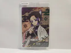 Demon Slayer Wafer Card 006 Shinobu Kocho - Image 1