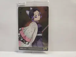 Demon Slayer Wafer Card W7-19 Shinobu Kocho - Image 1