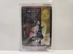 Demon Slayer Wafer Card W7-19 Shinobu Kocho - Image 2