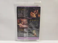 Demon Slayer Wafer Card 009 Shinobu Kocho - Image 2