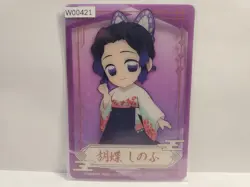 Demon Slayer Clear Card Shinobu Kocho - Image 1