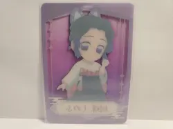Demon Slayer Clear Card Shinobu Kocho - Image 2