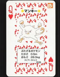 Mankey Queen of Hearts Pokemon Red Charizard Playing Card Near Mint or Better - Image 1